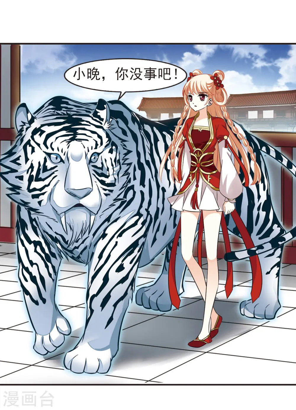 第334话 灵雀台228