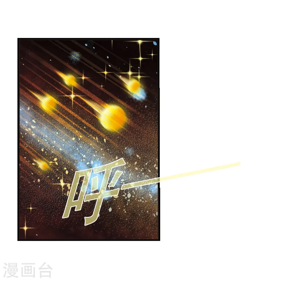 第293话 重返炼狱谷121