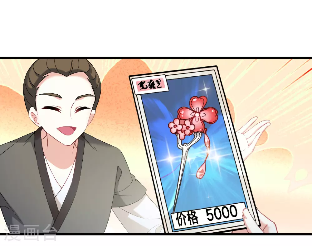 番外008 苍岚之巅17-213