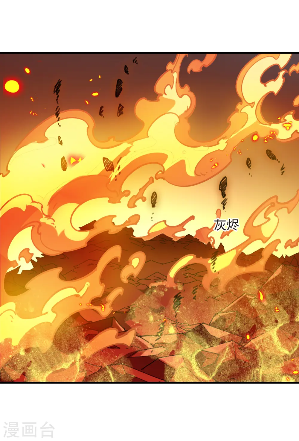 第2季142话 刷怪221