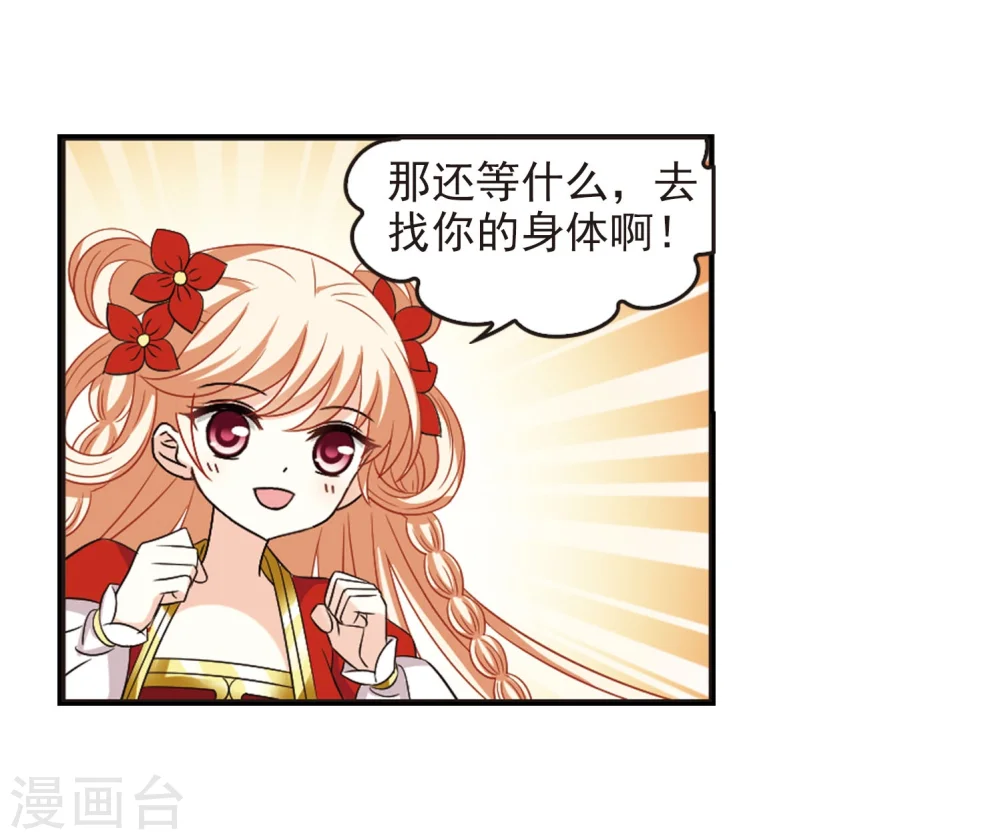 第291话 领域227
