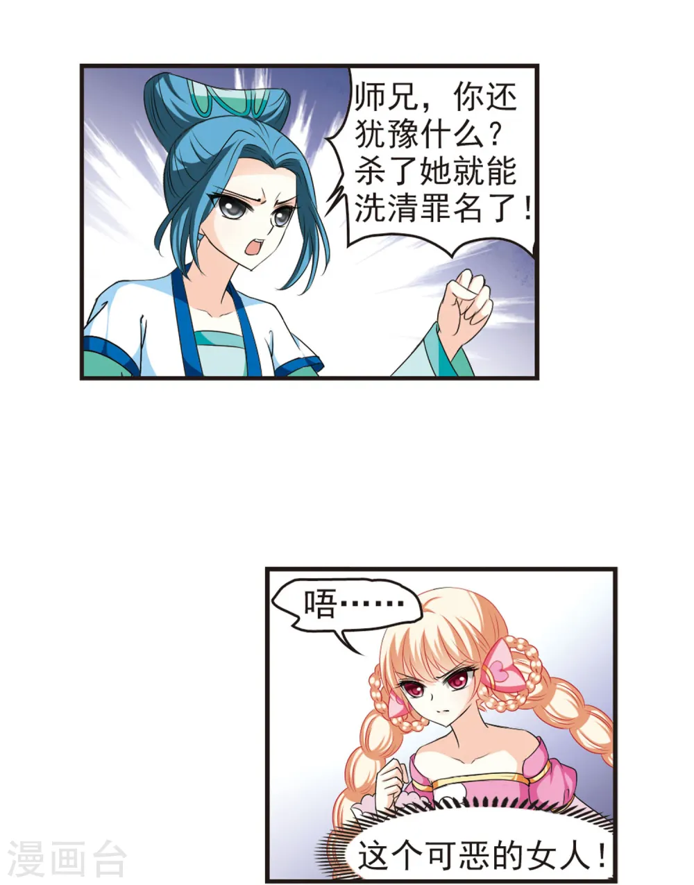 第48话 尊严无价36