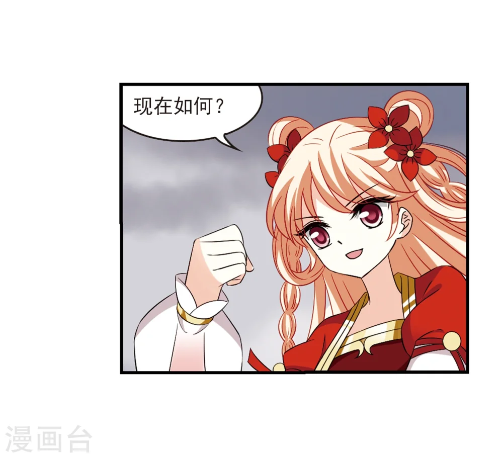 第302话 孤注一掷32