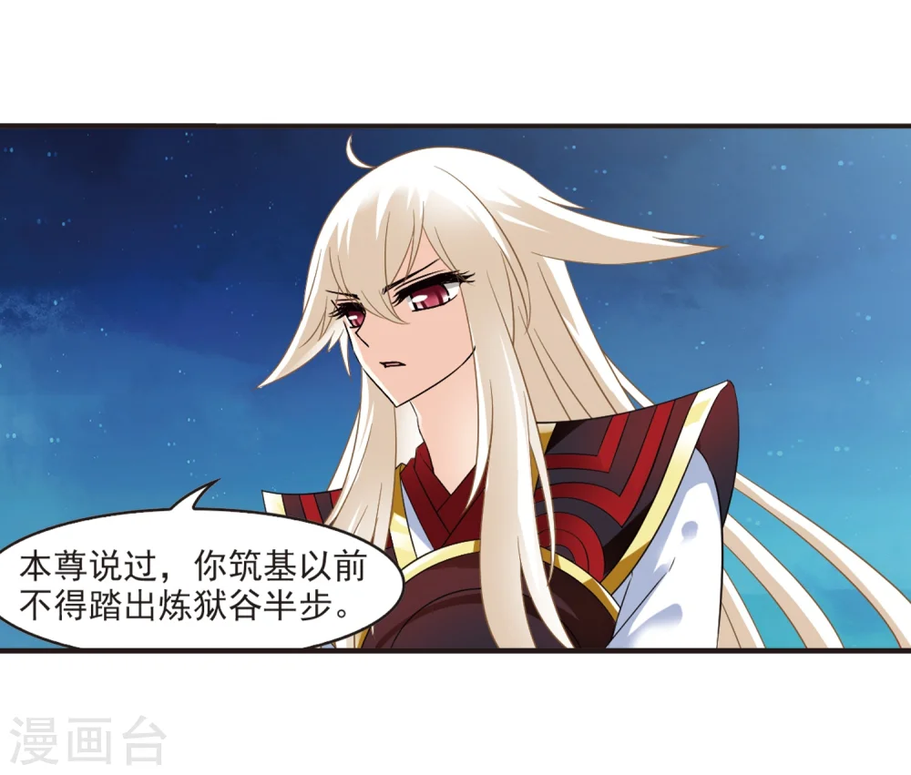 第313话 惊讶？318