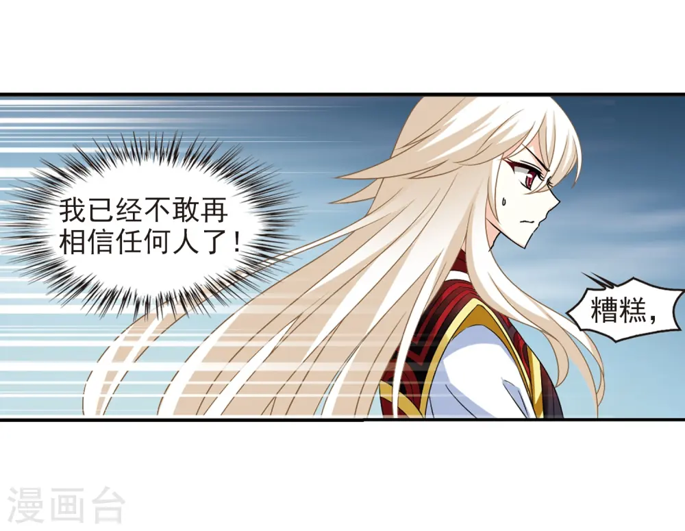 第285话18