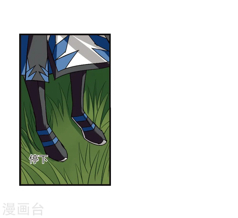 第243话 寒影重的仇人112