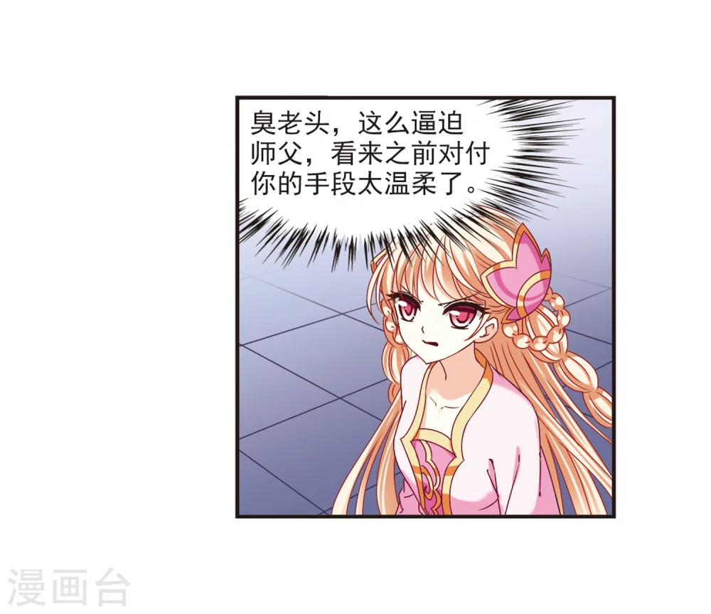 第181话 新秀挑战赛1-12