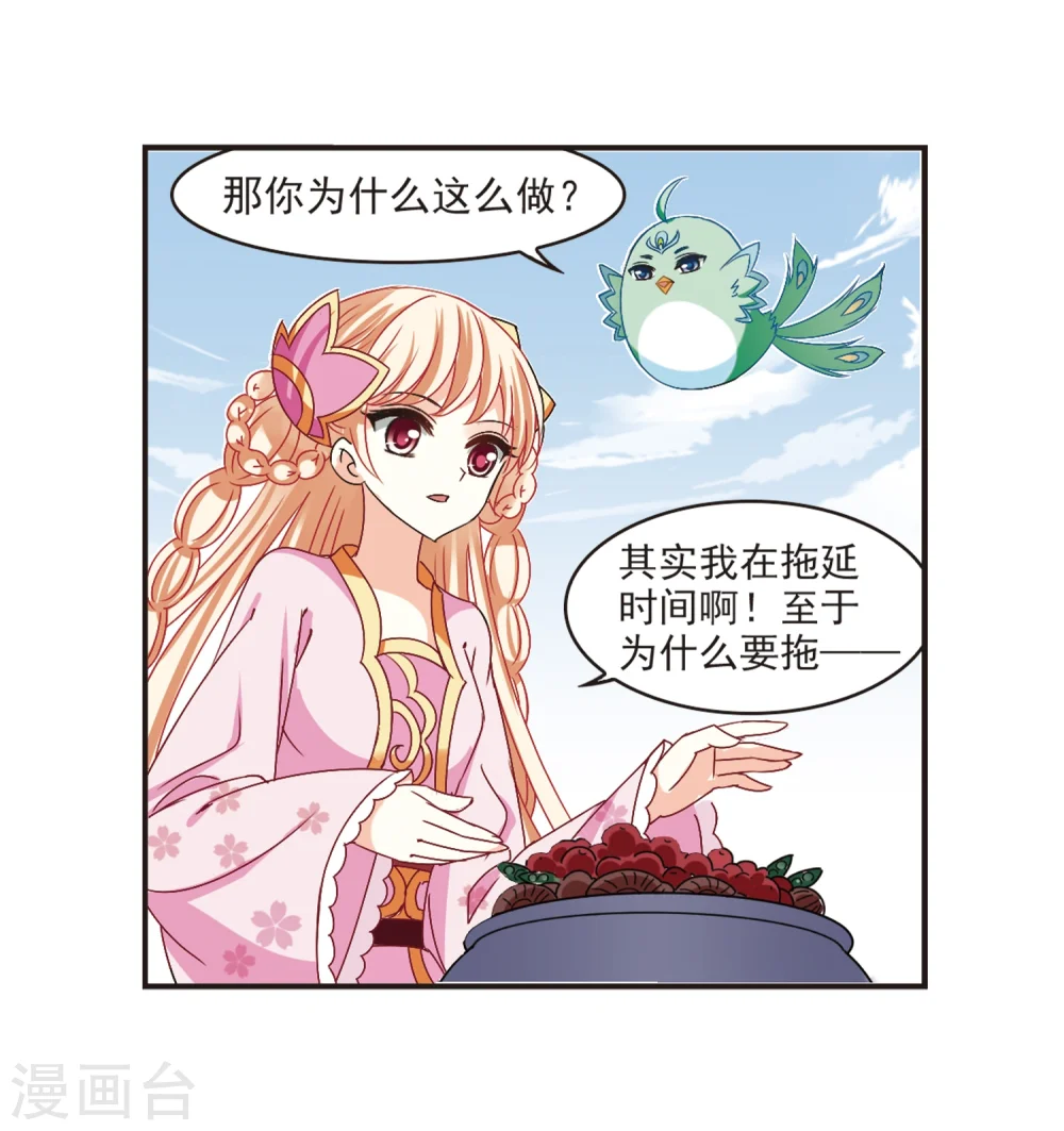 第196话 新秀挑战赛6-22