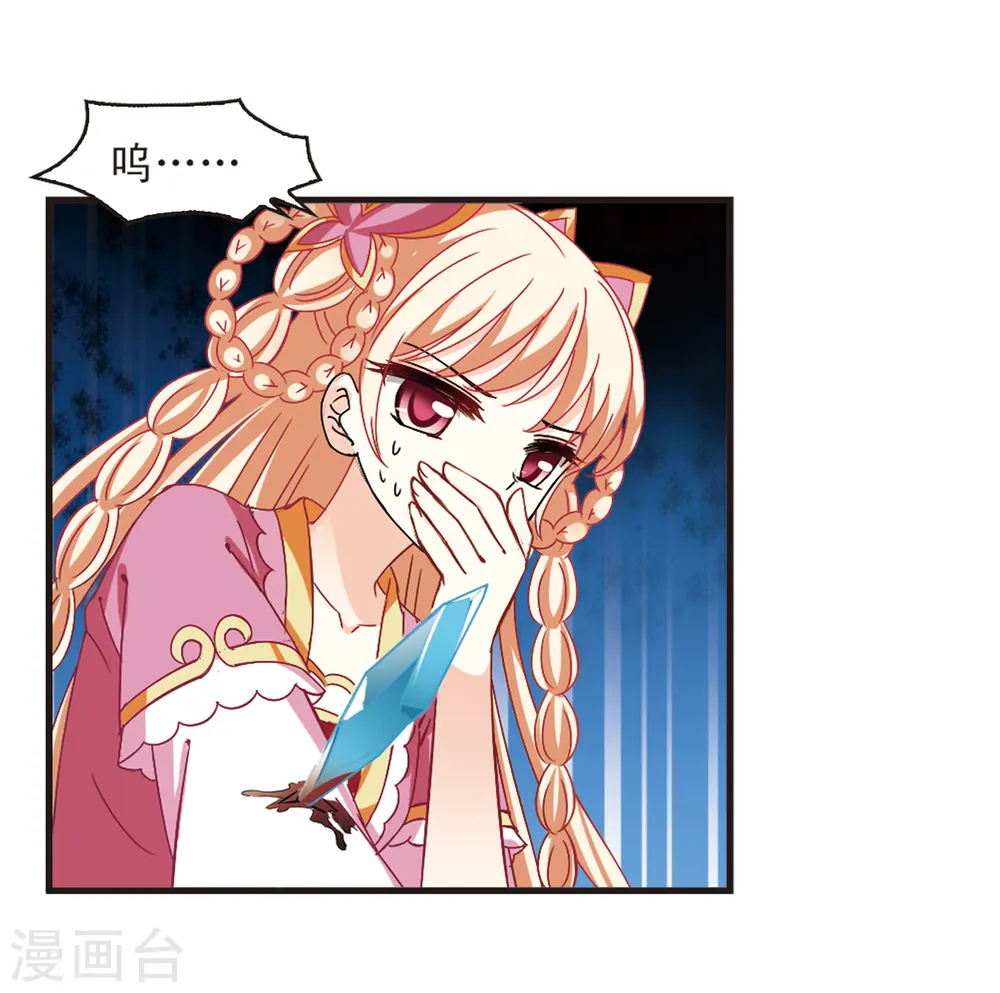 第266话 轻忧之殇222