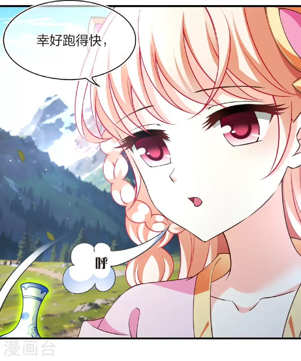 番外017 苍岚之巅22-15