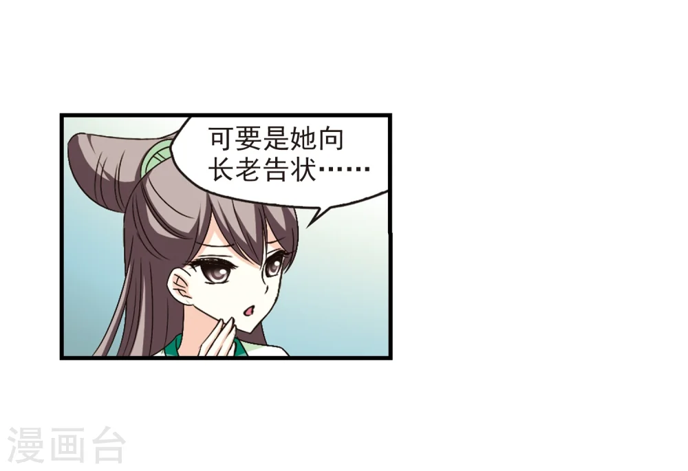 第101话 再遇故人327