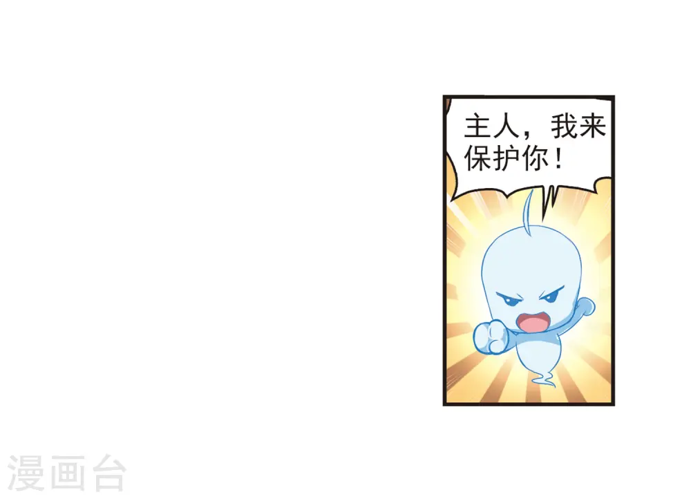 第69话 西瓜诞生321