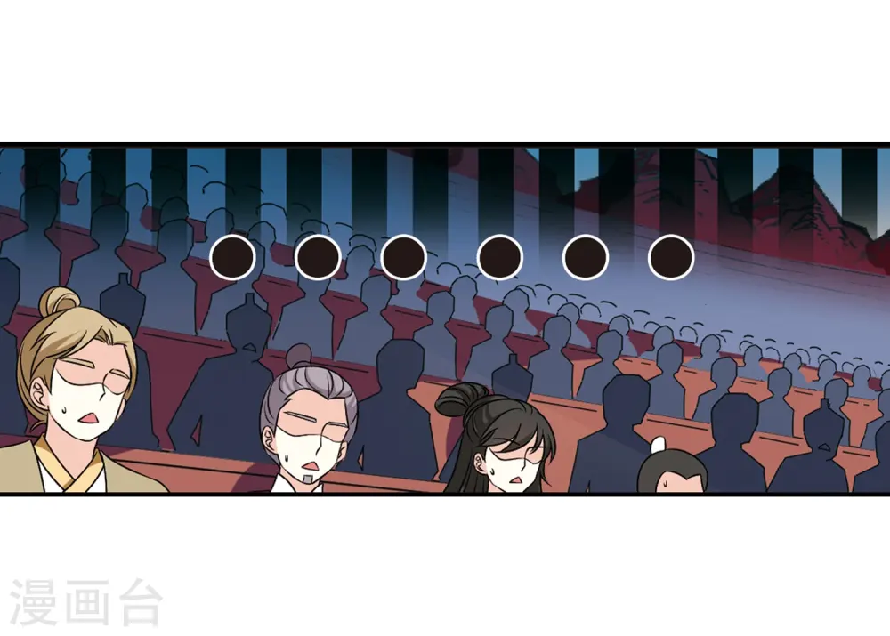 第2季35话 什么是欧皇229