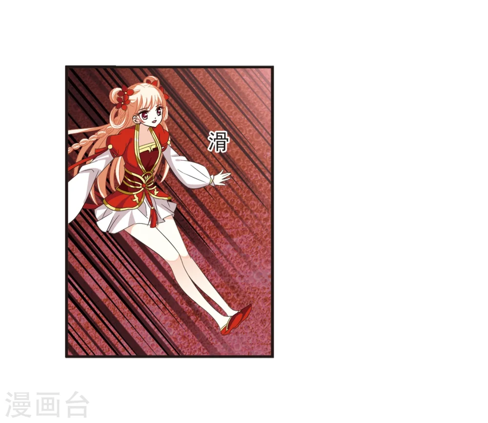 第307话 大战魔章230