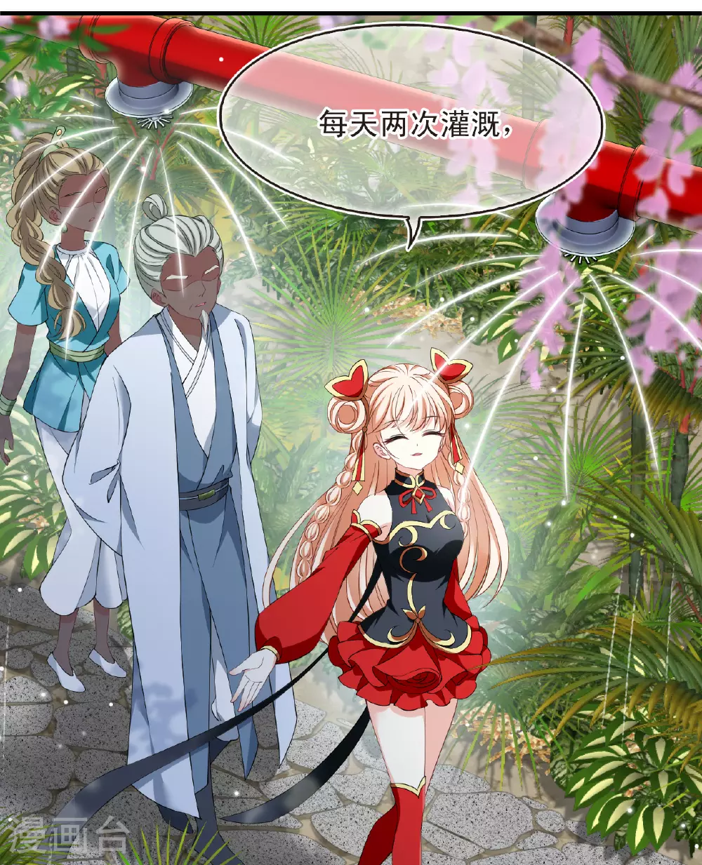 第2季201话 请叫我种田专家327
