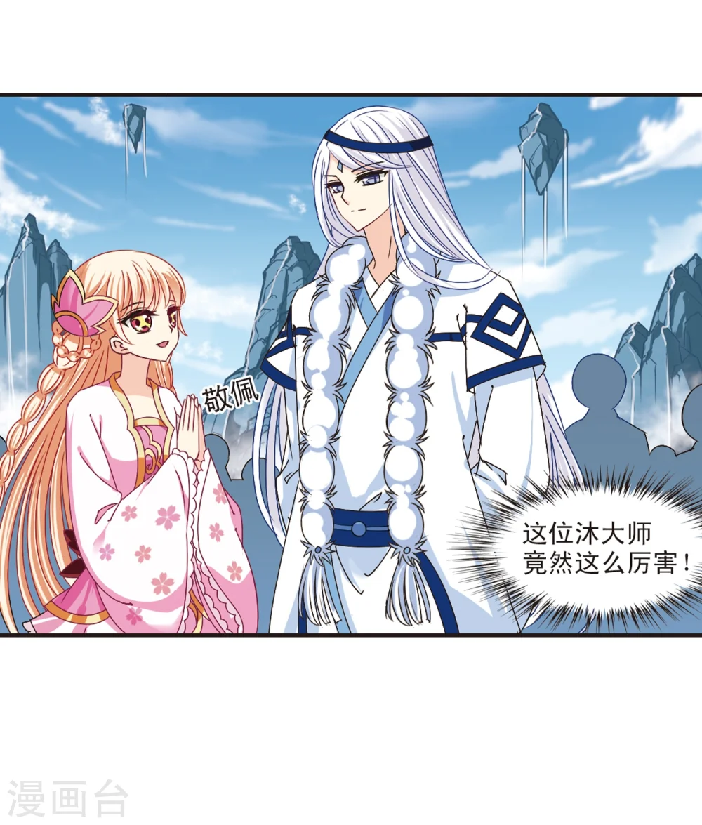 第178话 意外名单123