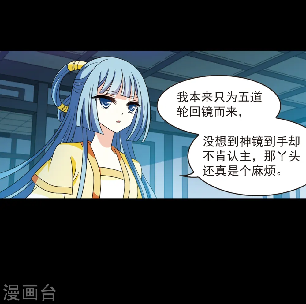 第406话 决裂228