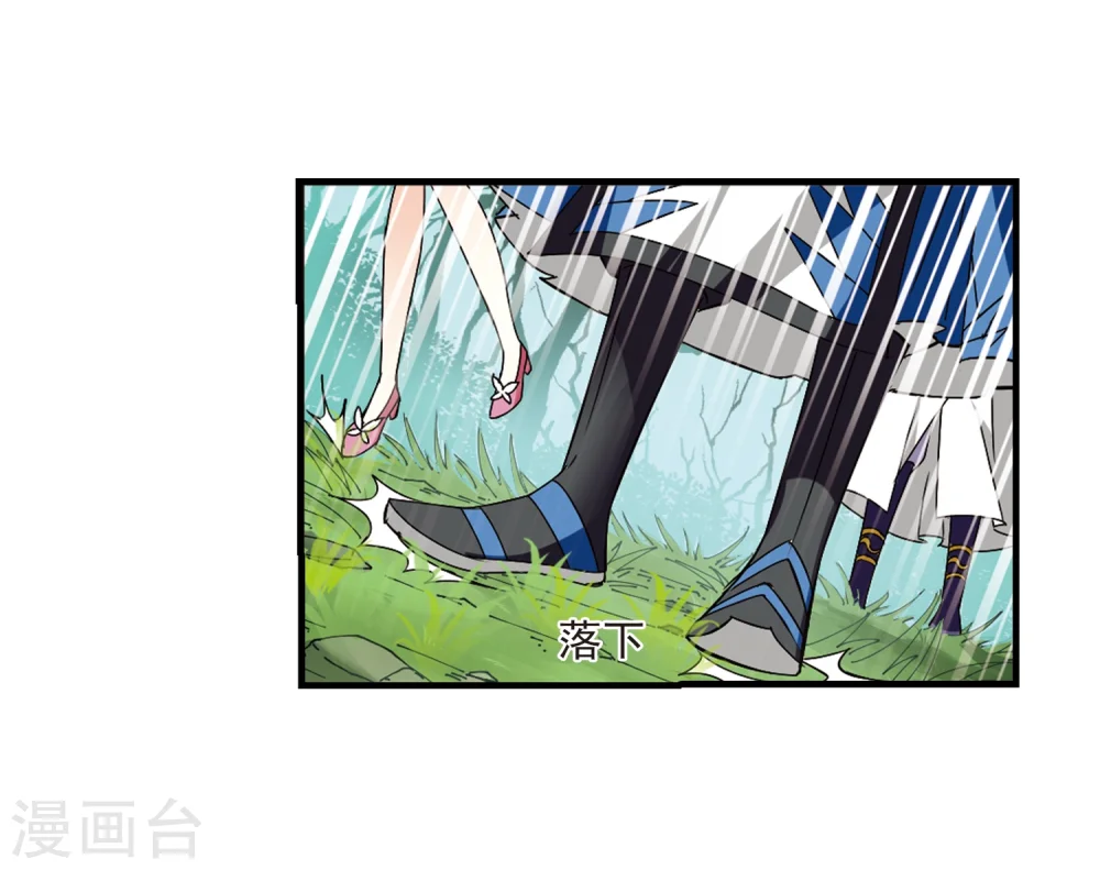 第259话 分道扬镳210