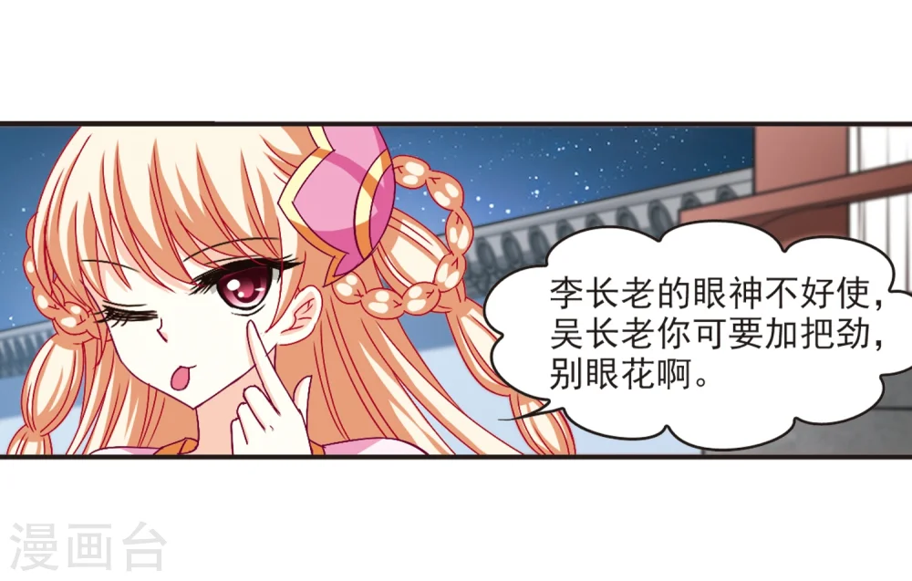 第120话 逆转133