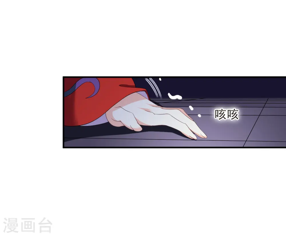 第2季187话 魔界之变219