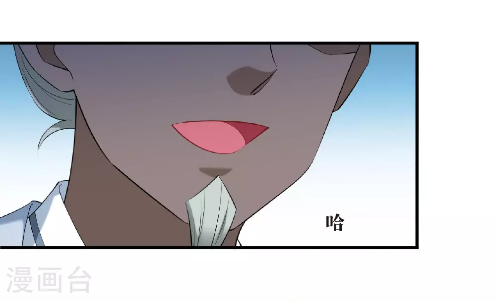 第2季203话 七日试炼26