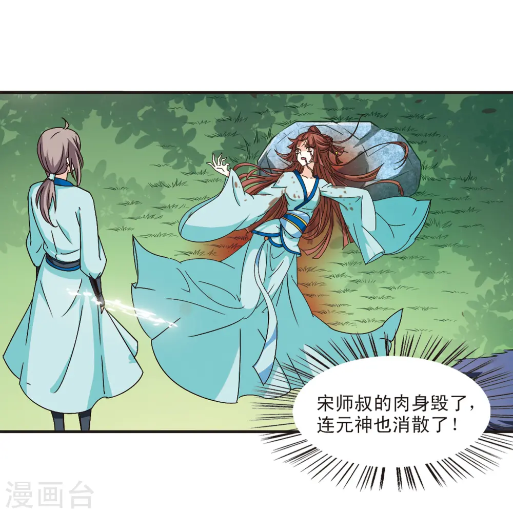第158话 琅琊城主1-312