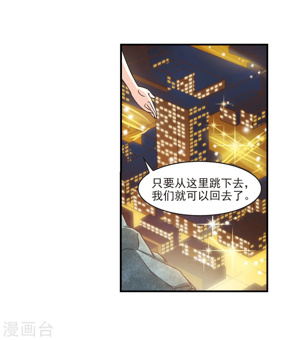 第109话 冉冉26