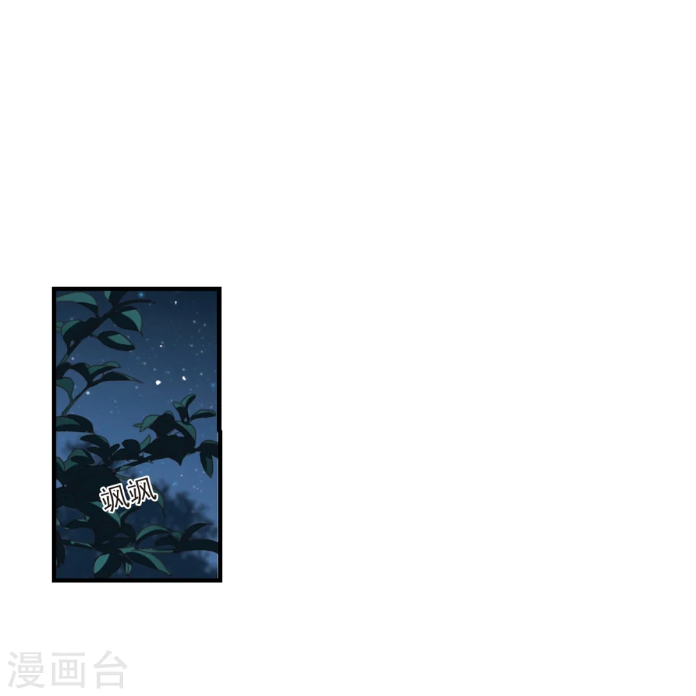 第272话 众叛亲离325