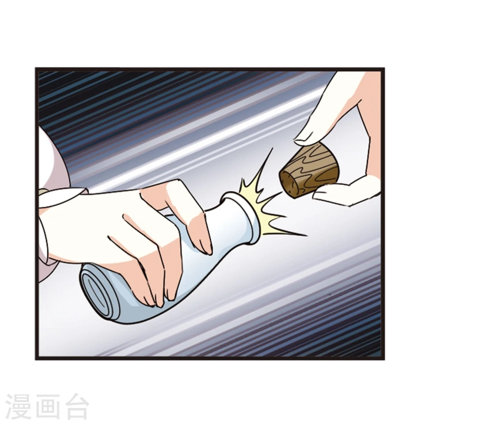 第356话 不可战胜的对手！331