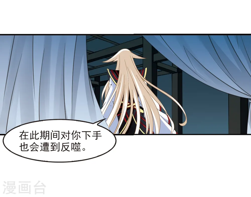 第315话 噬心迷梦引235