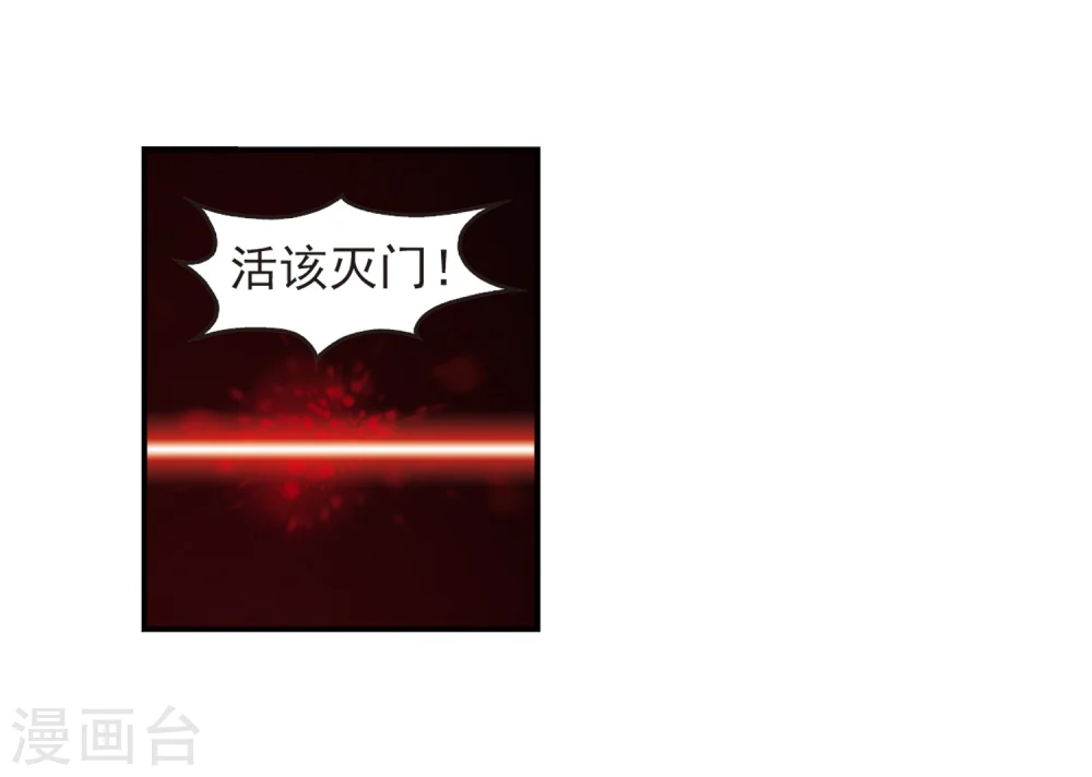 第320话 颜漠戈的往事1-225