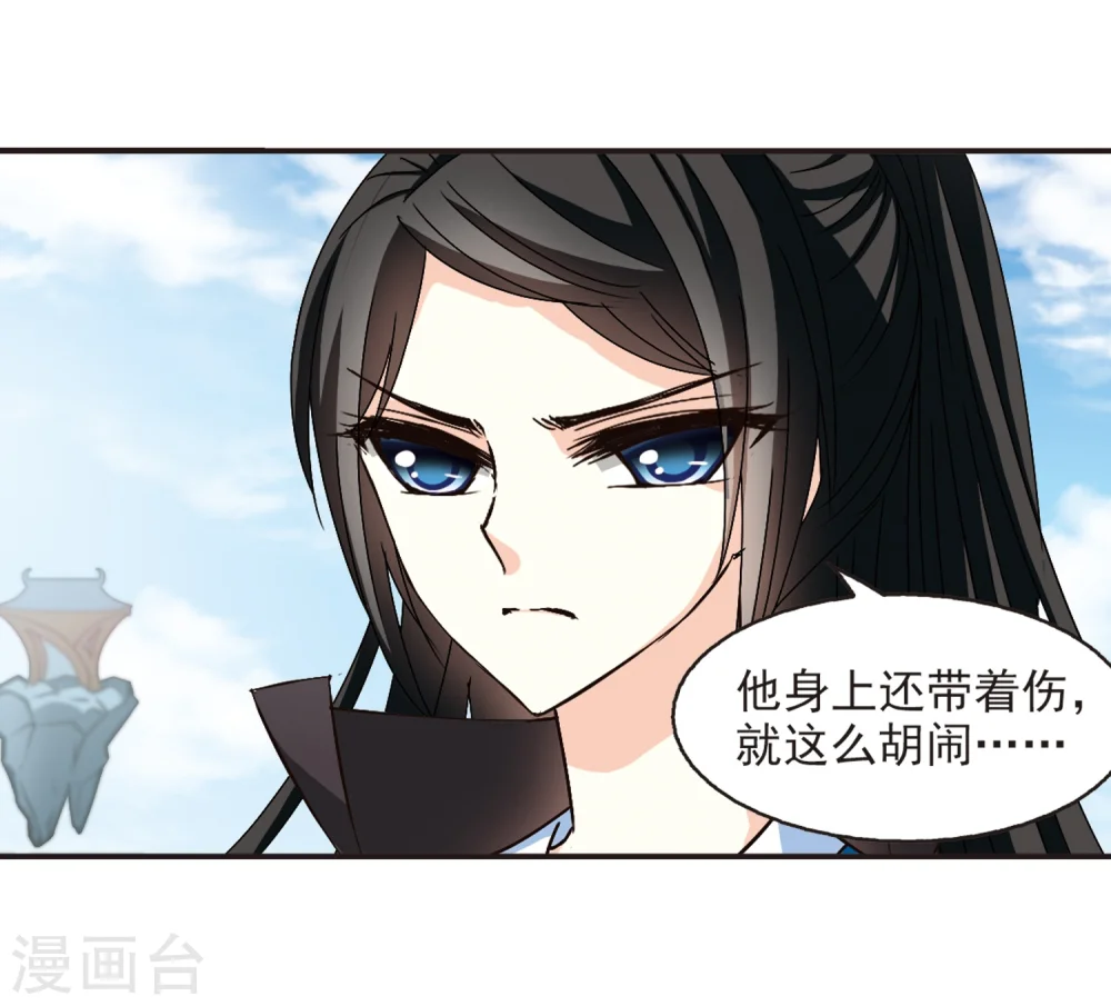 第140话 何为真凤319