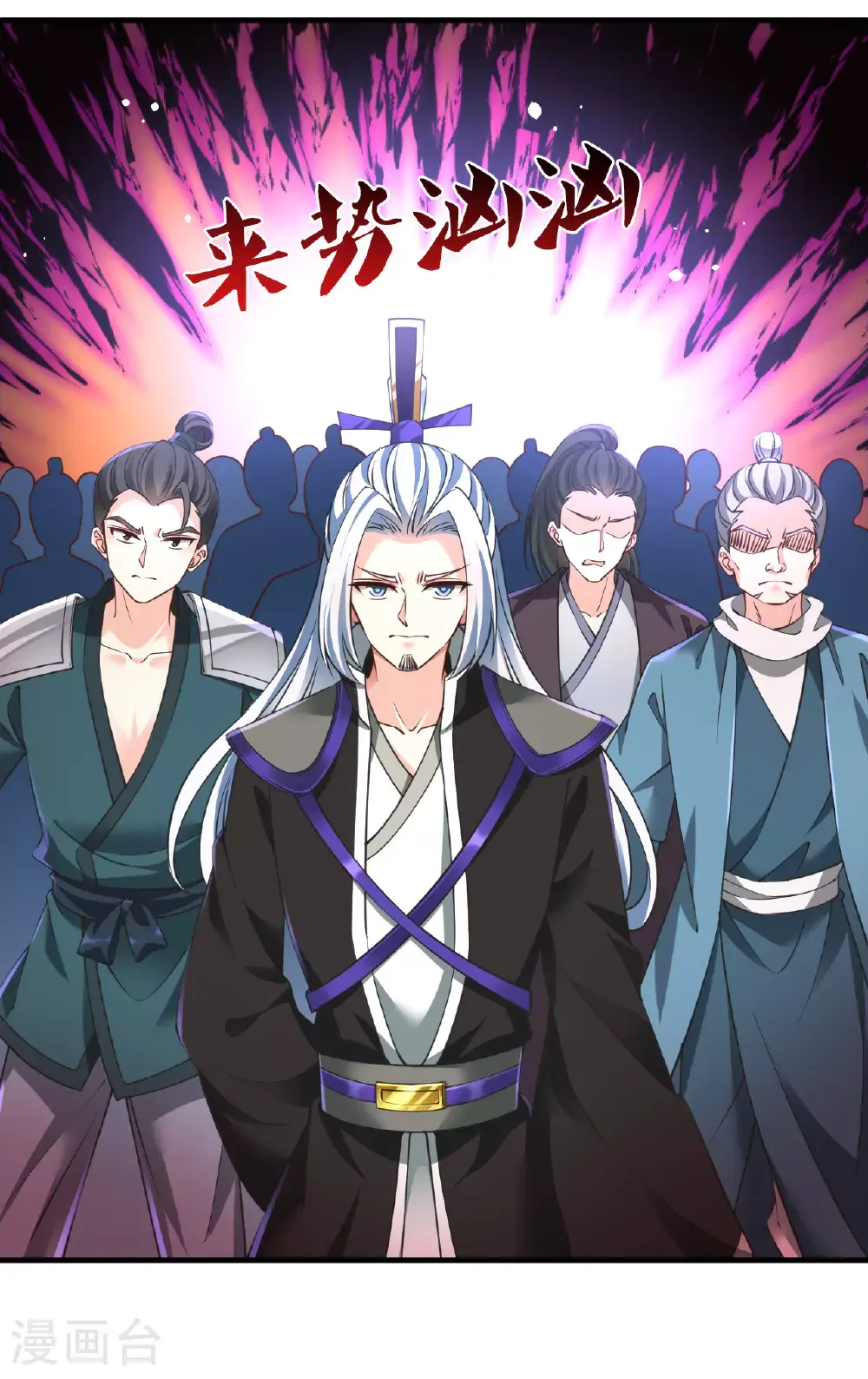 番外018 苍岚之巅22-215