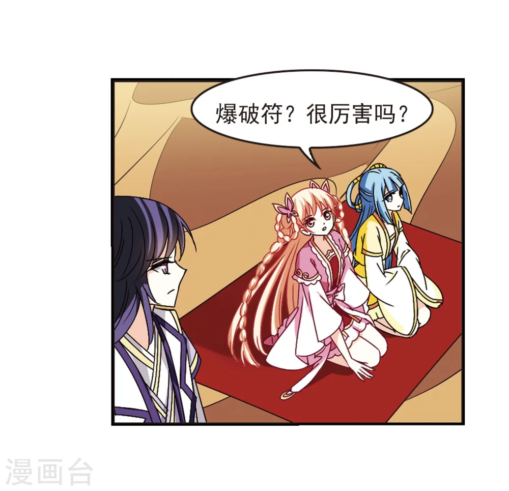 第239话 你追我逃310