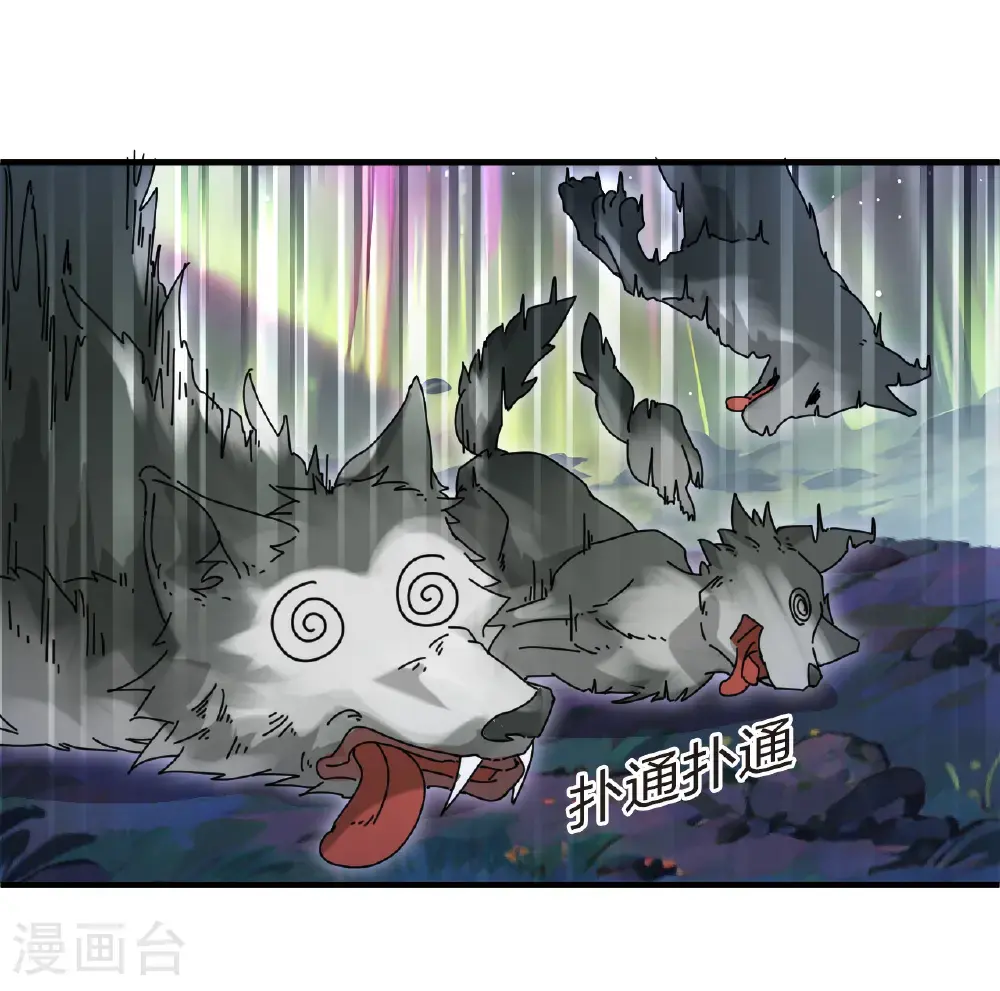 第2季206话 拟物丹29