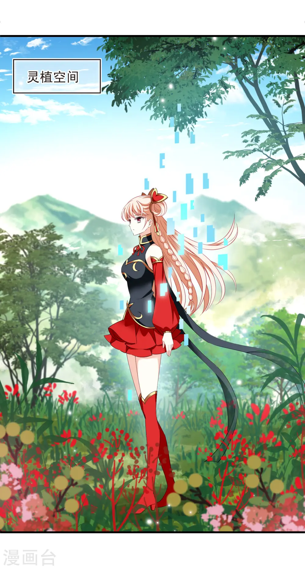 第2季188话 魔界之变37