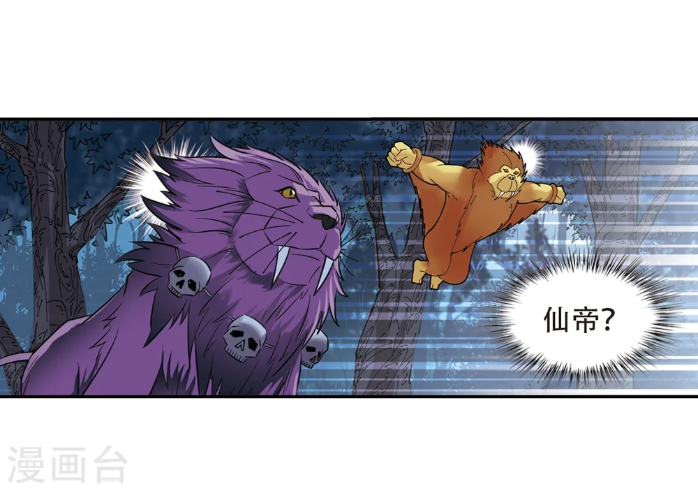 第279话 大神出世18