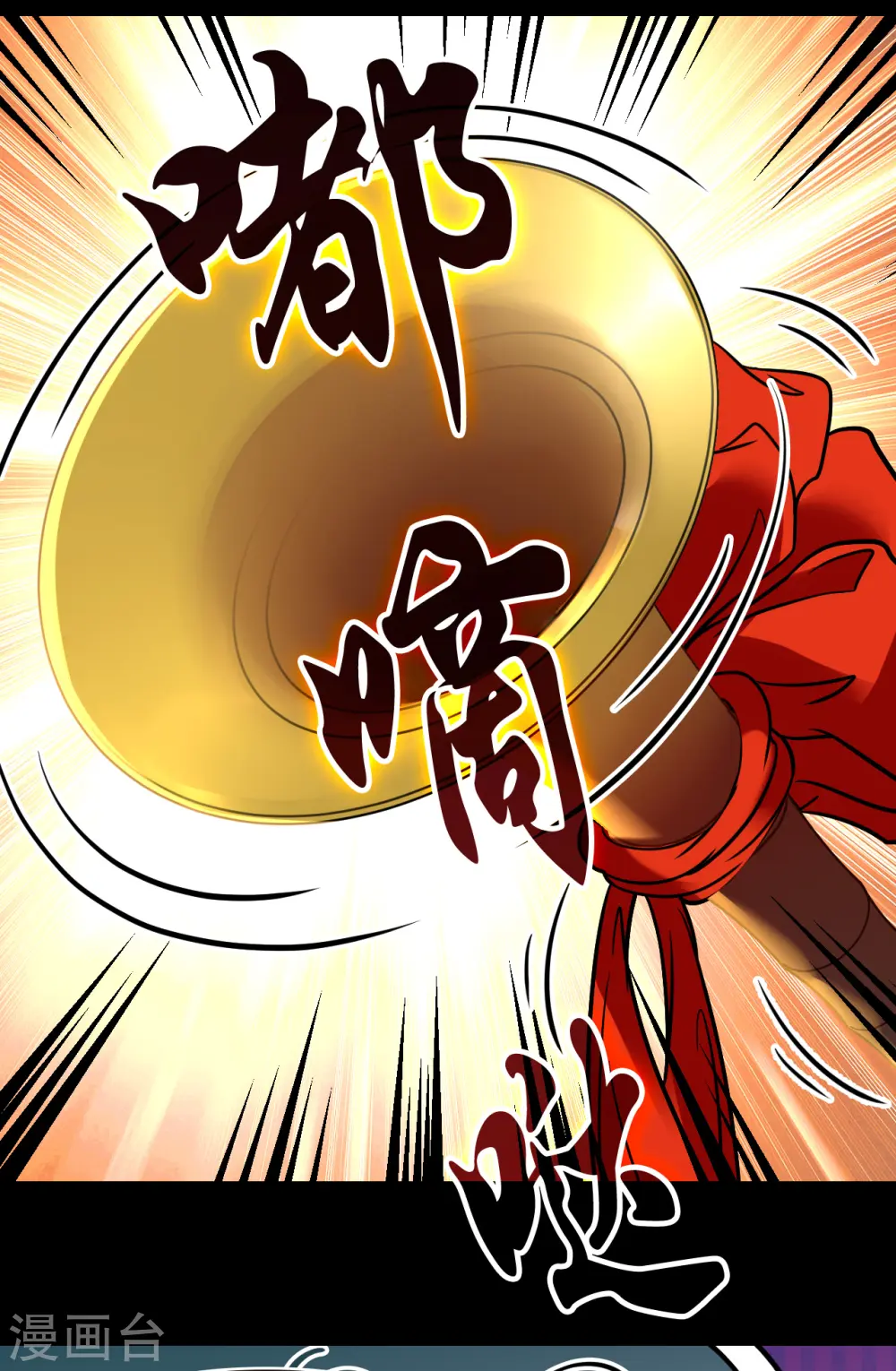 第2季125话 万乐之王216