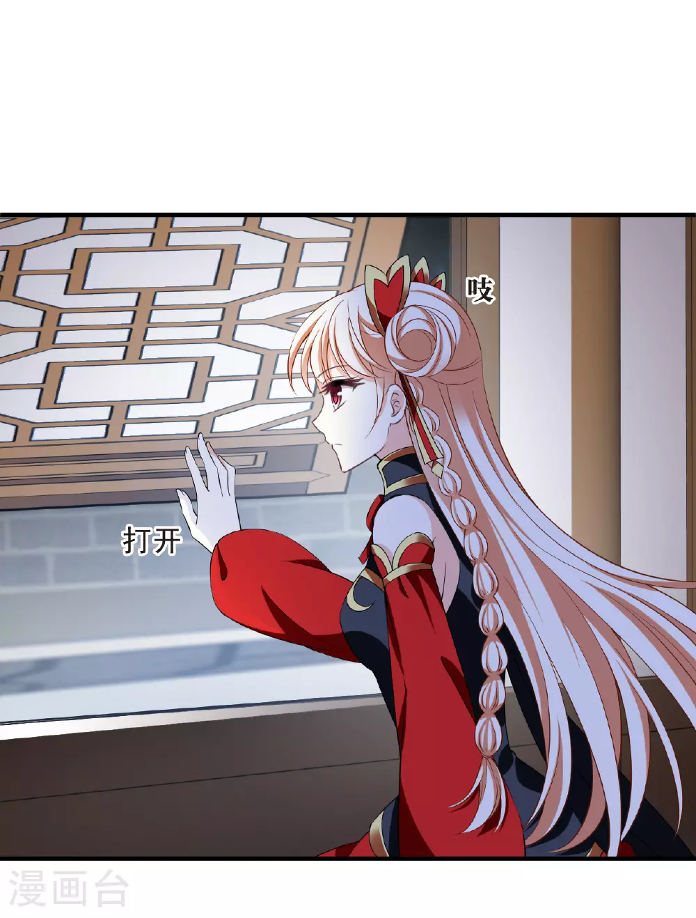 第2季195话 奇怪的村庄322