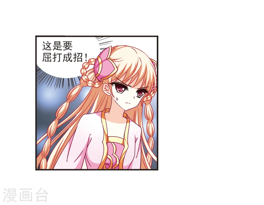 第118话 变天225