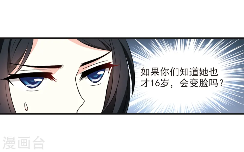 第2季15话 小晚的决意35