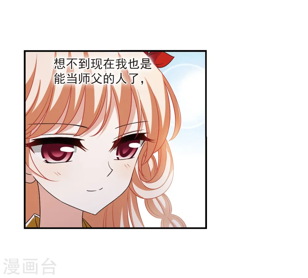 第402话 重返玄寂宗14