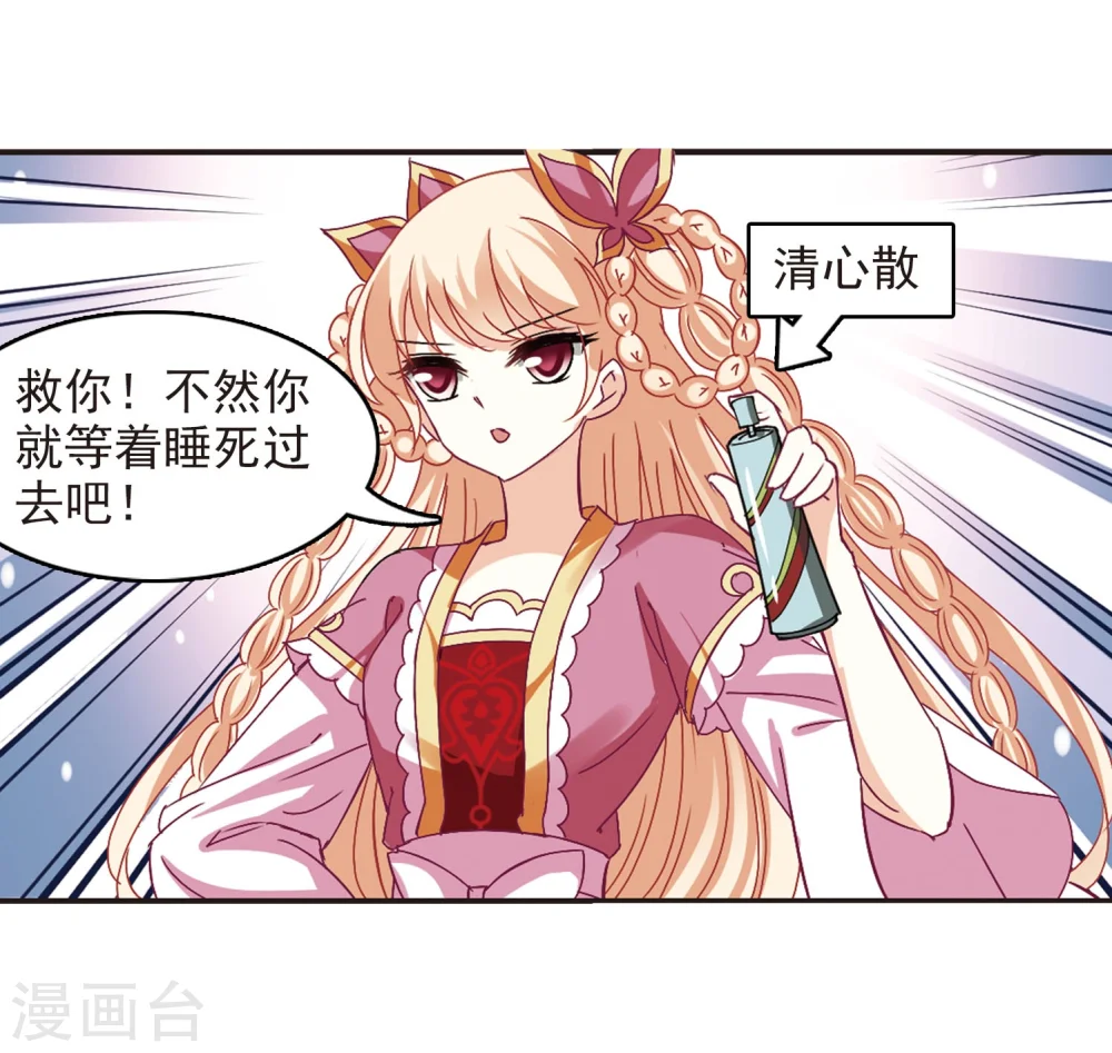 第245话 寒影重的仇人326
