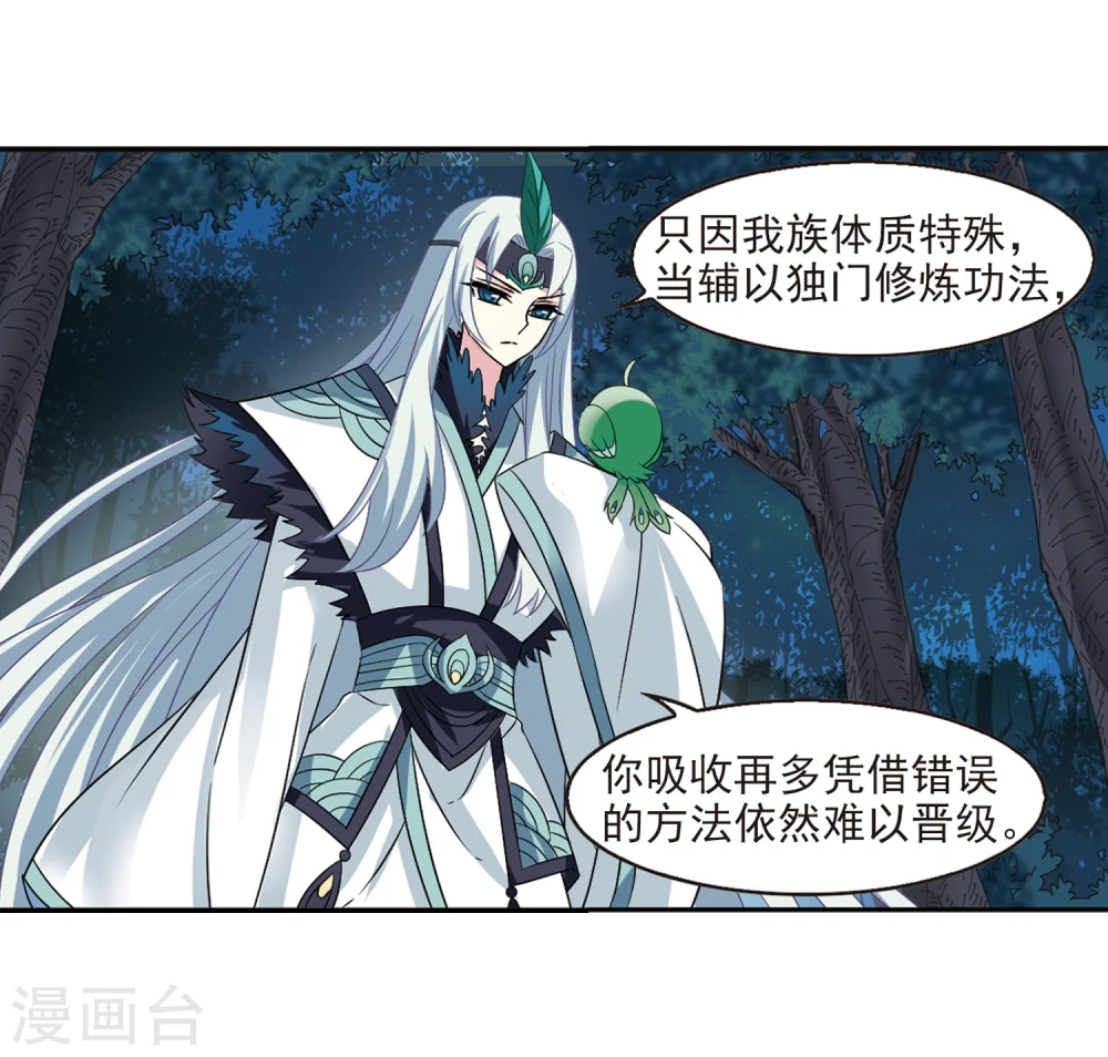 第280话 大神出世24