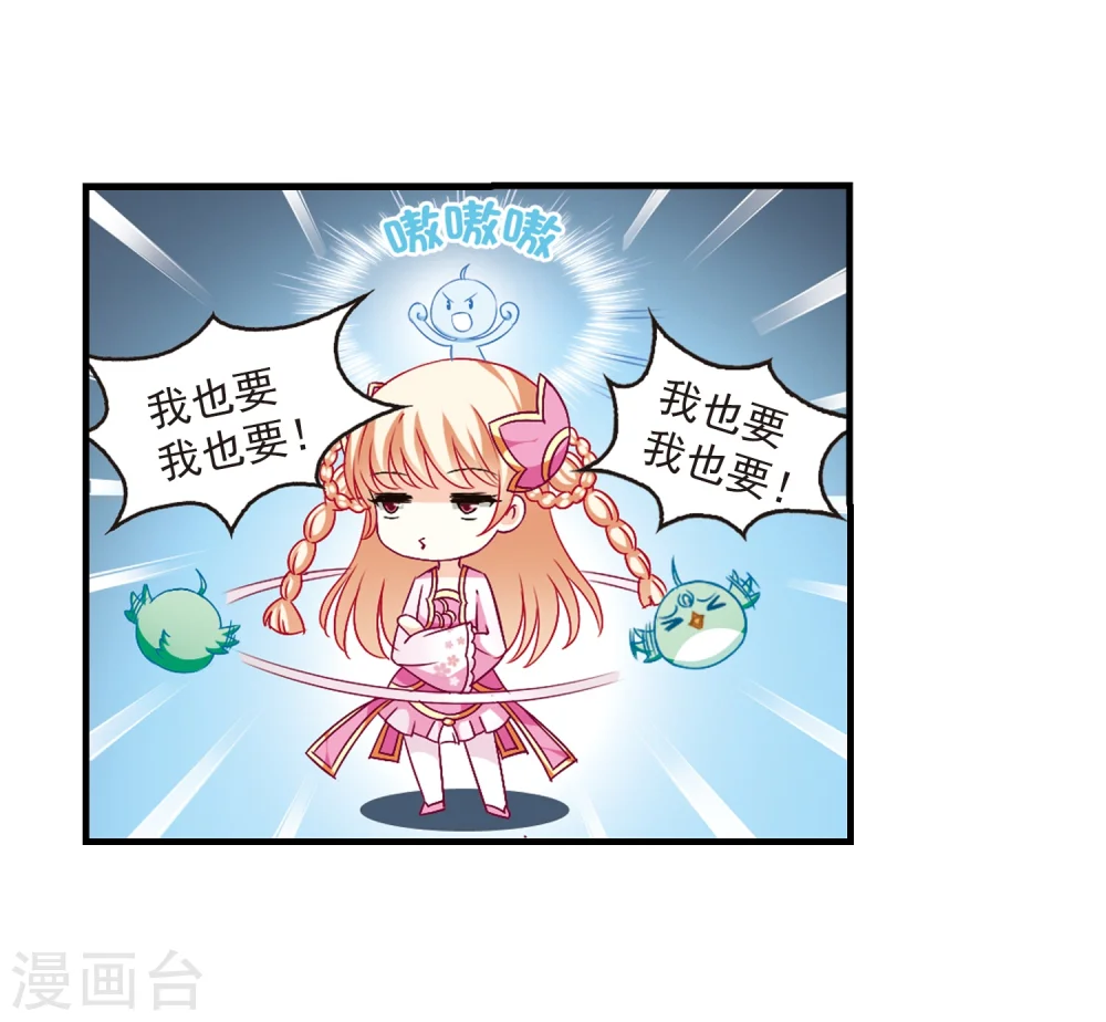 第87话 试探120