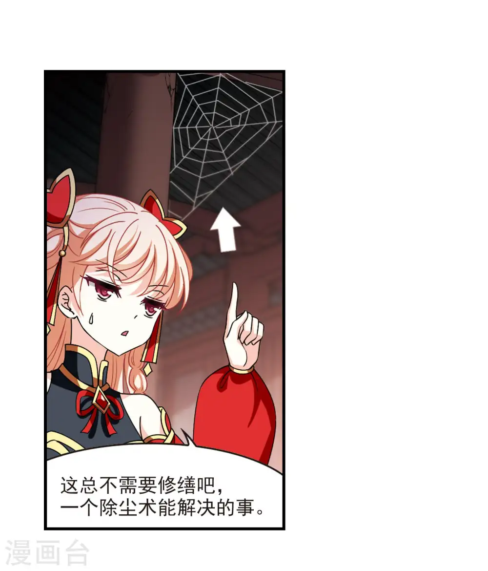 第2季114话 加入破门317
