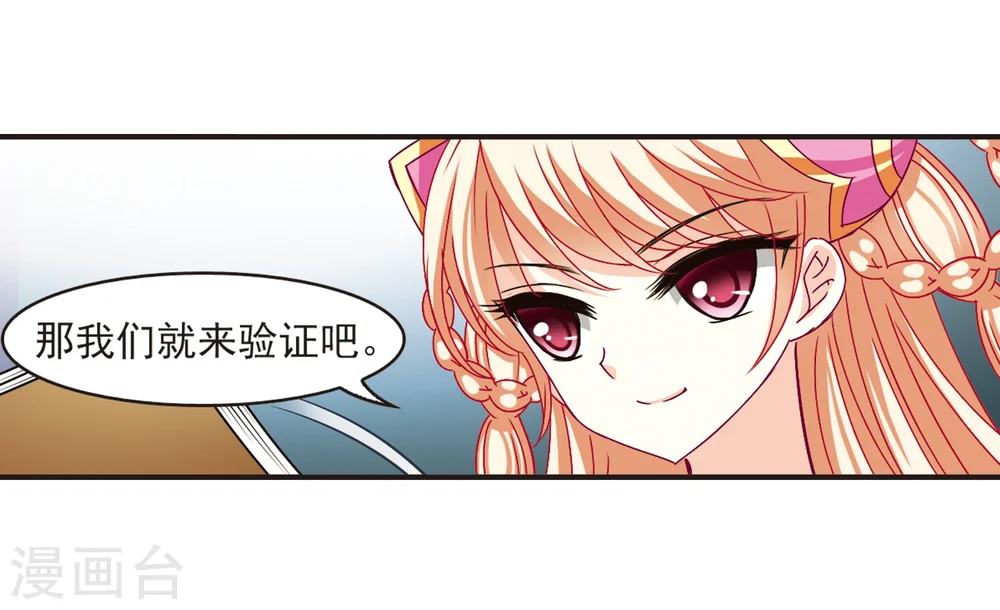 第120话 逆转124