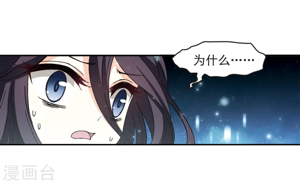 第275话 宁为玉碎314