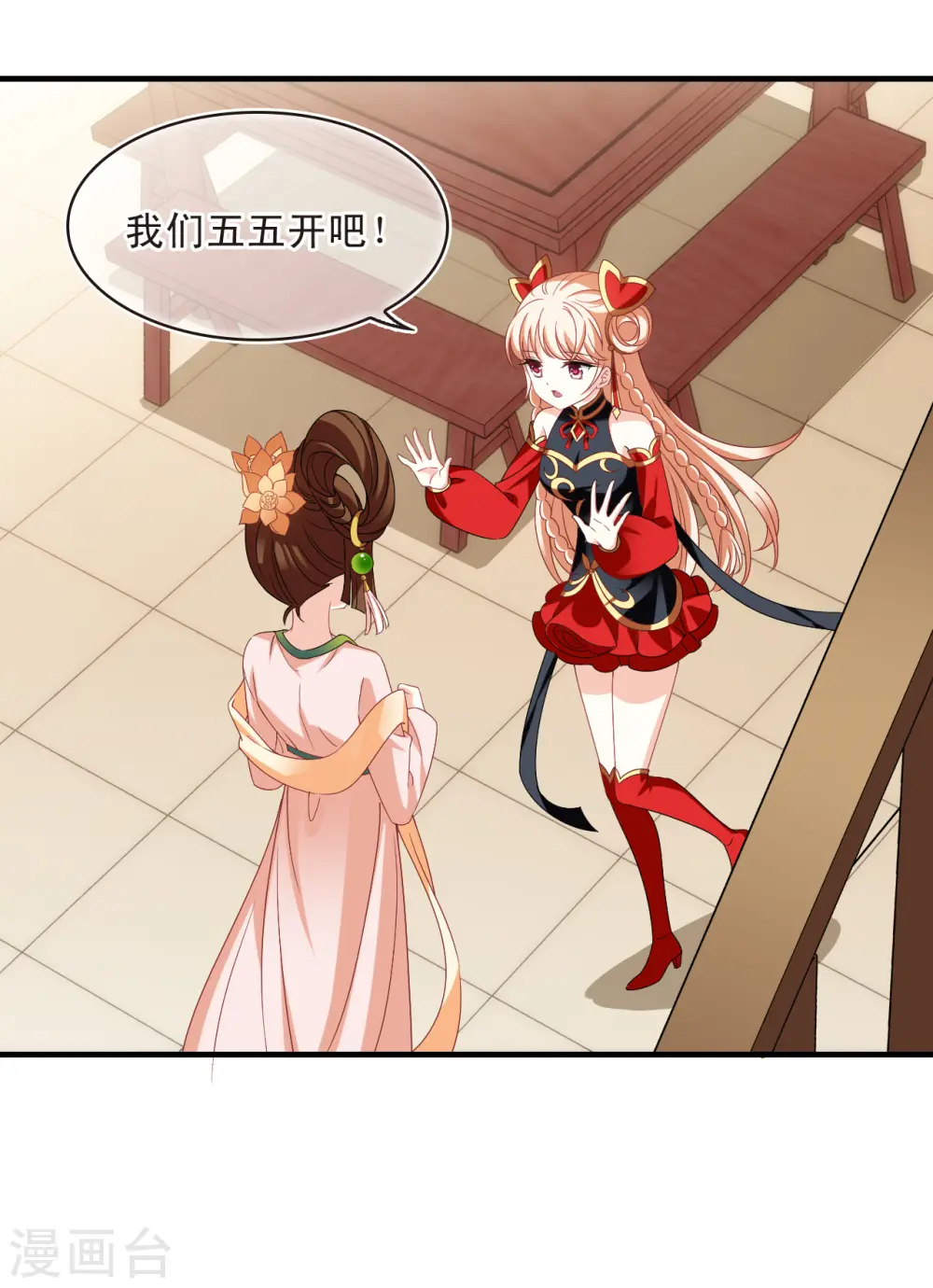 第2季159话 出师122