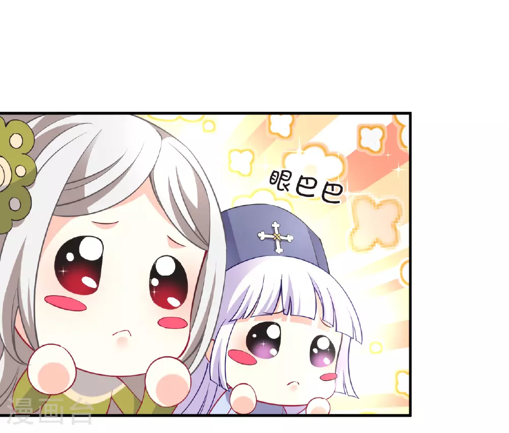 番外014 苍岚之巅20-219